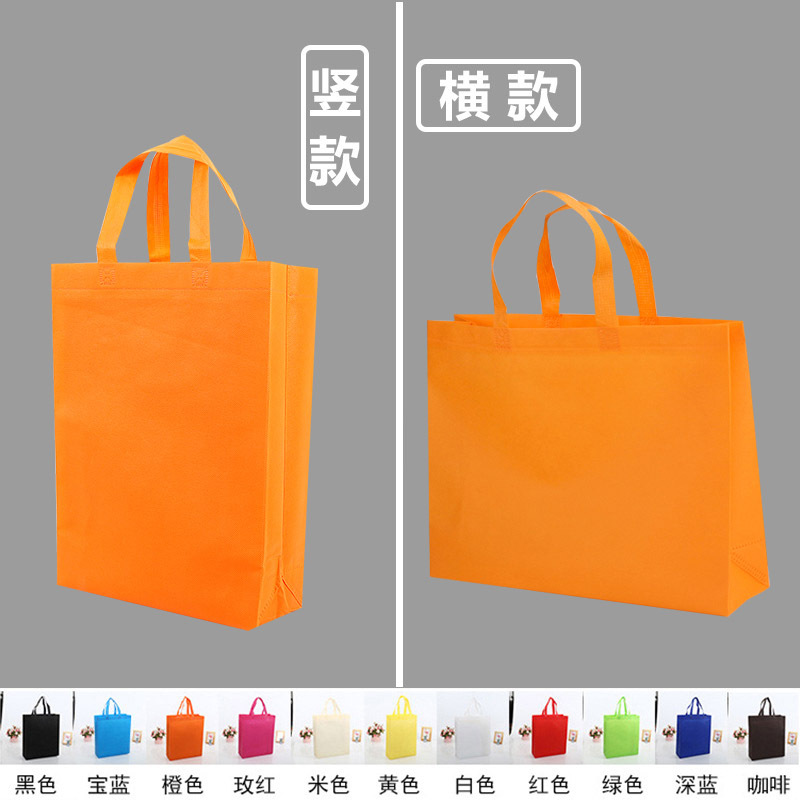 Bolso no tejido al por mayor prensado en caliente de costura película de color versión horizontal engrosada logotipo impreso bolsa de compras de protección del medio ambiente