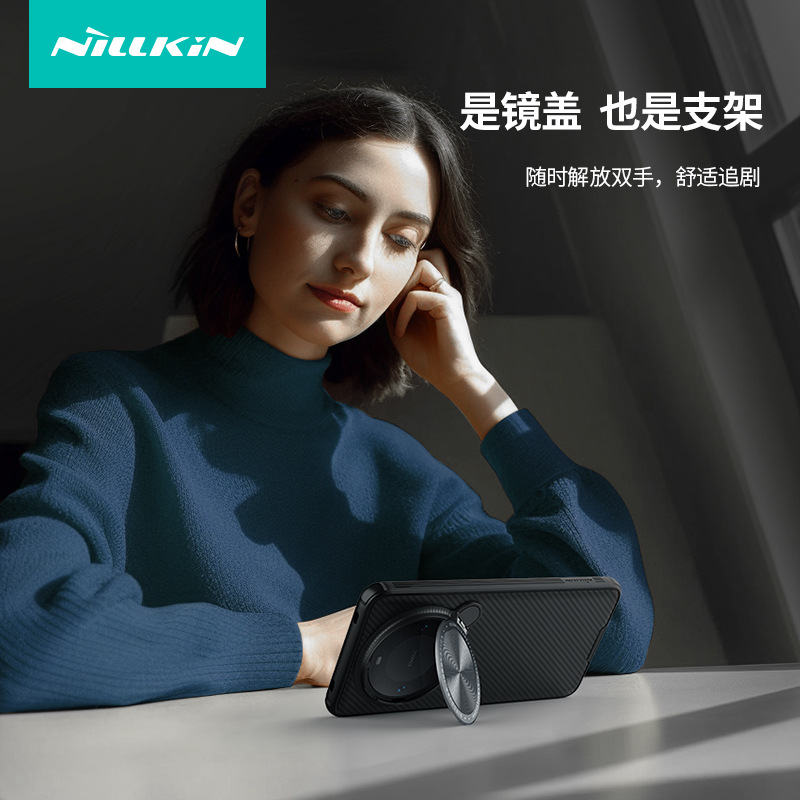 NILLKIN aplicable a Huawei Mate60 Pro soporte de lente de succión magnética cubierta protectora anti-Peeping espejo negro PROp