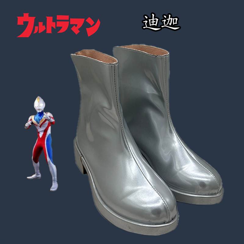 (2개) ULTRAMAN DEGAS LOW COS 신발 코스프레 신발 코믹 콘 신발