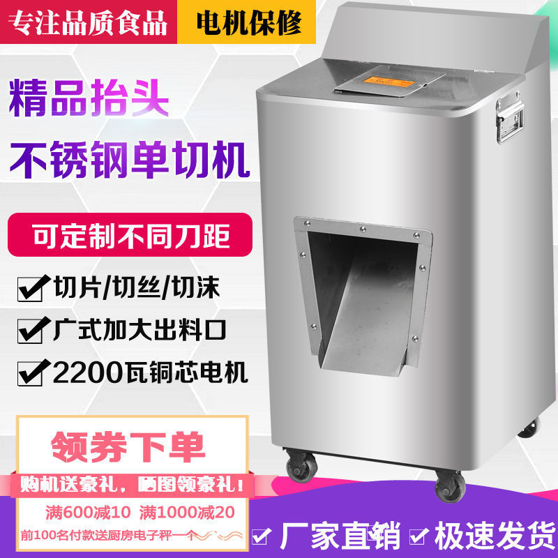 Máquina de corte de carne eléctrica multifuncional cortadora de carne comercial cortadora de carne trituradora de carne cortadora de alambre cortadora de carne molida image 3