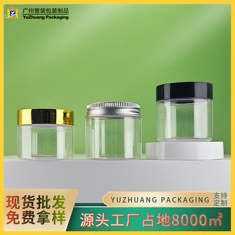 Fábrica 47mm de grado alimenticio pet botella de plástico 60g botella de plástico transparente 50g botella de crema de película de barro sub-embotellado