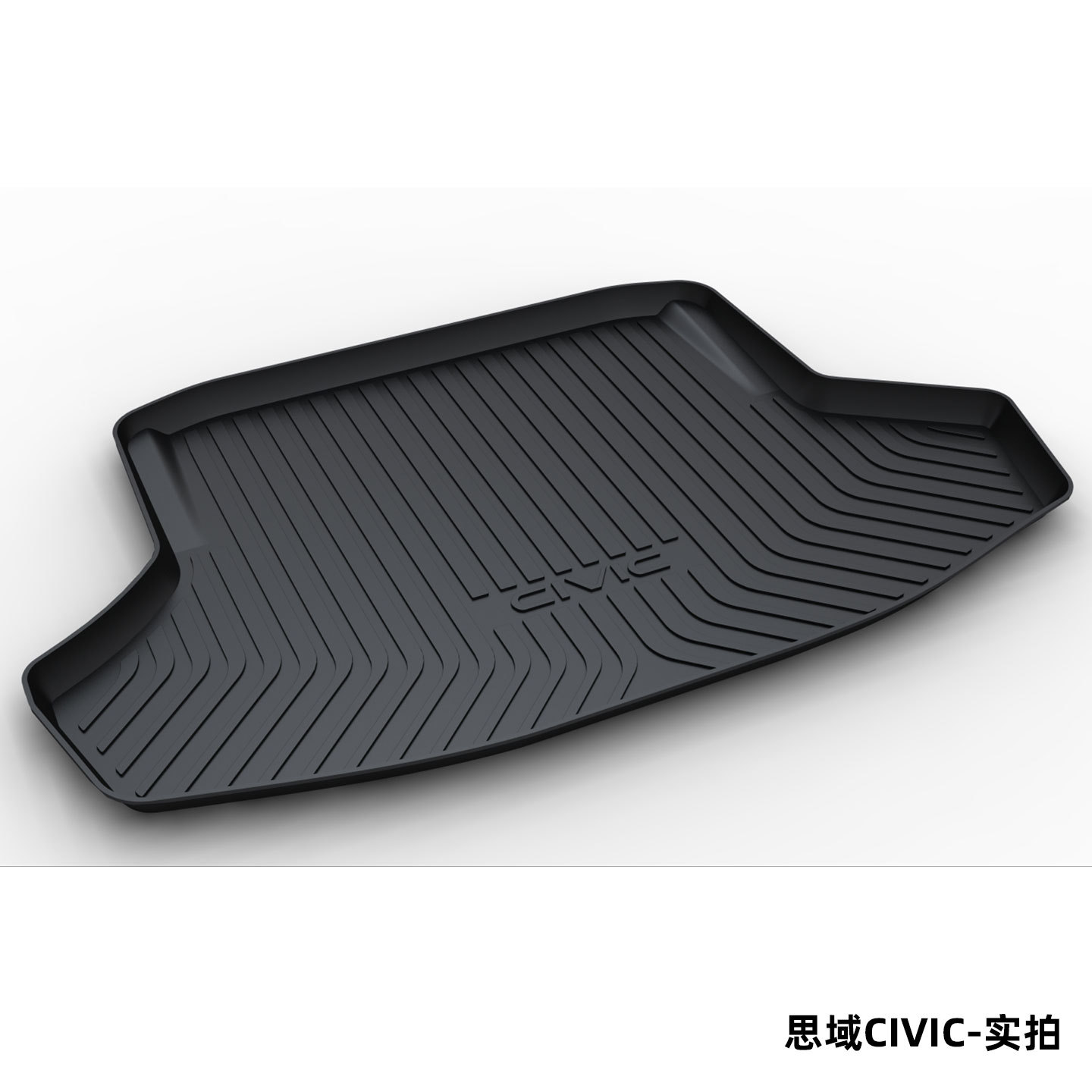 Tpe Trunk Mat Suitable for Honda Accord Crv Haoying Inspire Fengfan Civic Lingpai Trunk Mat Cross-Border