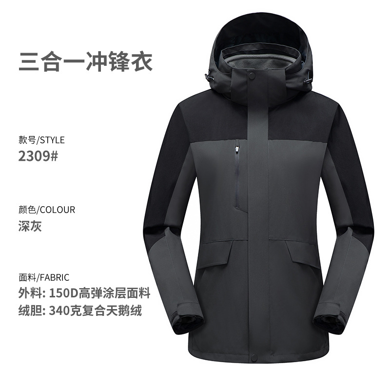 JS2309 dark gray