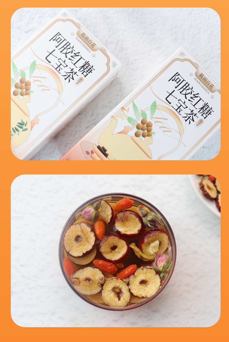 Ejiao Brown Sugar Seven Treasure Tea 150g Boxed Herbal Blend with Goji Longan Dried Ginger in use