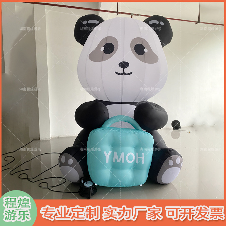 充气网红熊猫坐地包包气模手提包商城景区活动引流宣传策划美陈