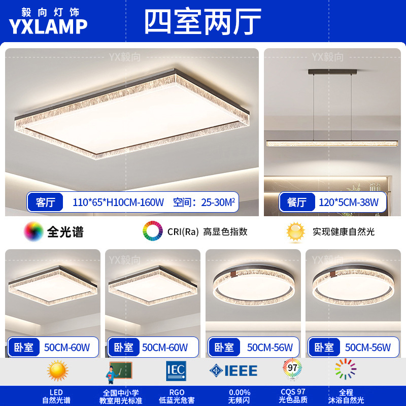 Italiano minimalista luces de sala de estar de alto nivel rectangular atmósfera doméstica diseñador de hielo grietas pasillo dormitorio luz de techo