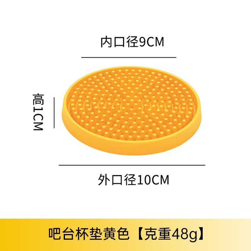 B형 원형 노란색 - 48g
