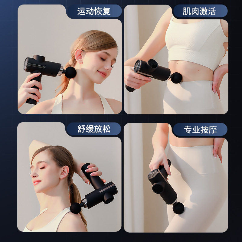 筋膜銃の熱い筋肉を塗ってマッサージ器の多機能の体育の学生をリラックスさせます。|undefined