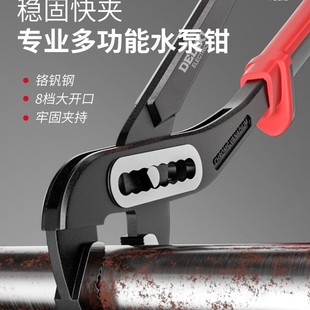 Delixi Water Pump Pliers Multifunctional Universal Pipe Wrench Open-Ended Pipe Pliers Large Jaw Pliers Universal Wrench Water Pipe Iron Name