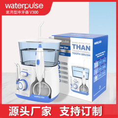 アマゾンクロスボーダーwaterpulse健適宝歯器洗歯器家庭用電気水歯線清歯