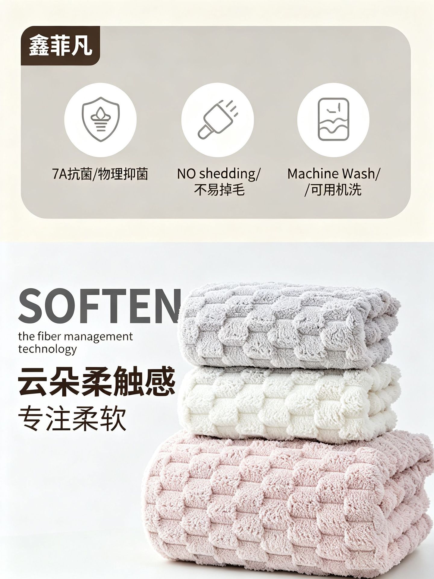 珊瑚绒浴巾三件套 加厚吸水柔软家用洗脸洗澡毛巾套装代发定制