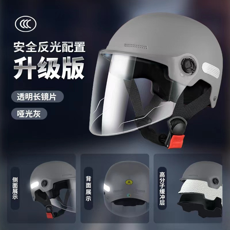 그레이 스마일리 모델 - 롱 렌즈