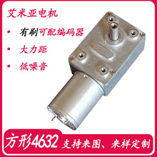 ����4632�����ϸ˼��ٵ�� �ɵ�������ת����������� Ͷ�һ�����