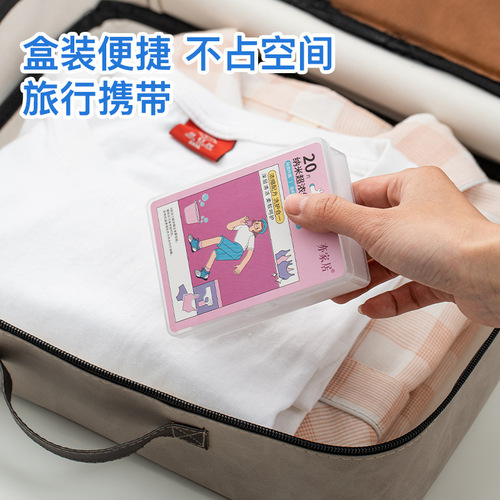 Underwear cleaning laundry sheet ultra-concentrated stain remover and fragrance machine hand wash care garment bactericidal and dust mite prevention color transfer laundry sheet