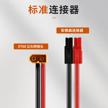 늄�܇�늳�XT60�D����ɭ늳��D�Ӿ��B�Ӿ��ӏ��^�ɸ�����������