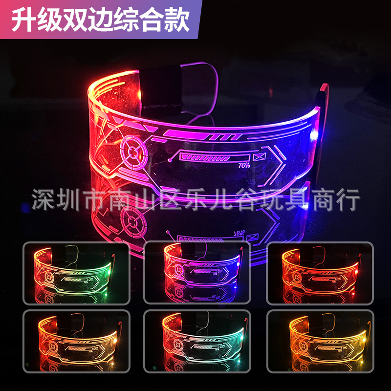 단일 컨트롤 다채로운 안경