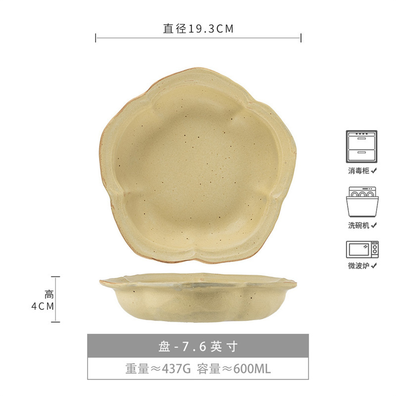 日本製麦わらボウル、レトロなヌードルボウル、陶器ボウル、サラダボウル、粗陶器食器、皿、スープボウル、ヨーグルトボウル、ネットセレブ食器|undefined