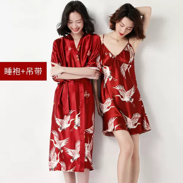 Burgundy robe + hanging skirt 2-piece set 580+1011