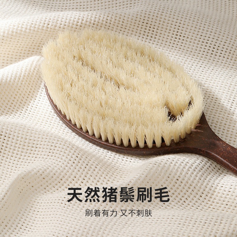 【抖音爆款】长柄洗澡刷椰丝鬃毛沐浴刷软毛搓背刷子后背洗澡神器|undefined