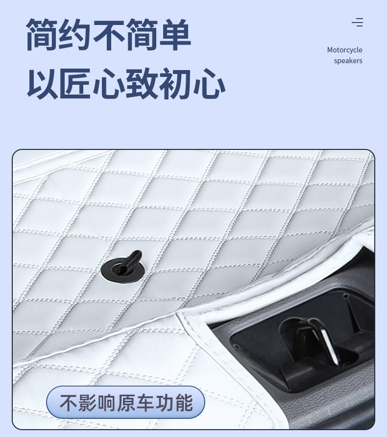 For Nissan N7, full-coverage trunk mat, 2025 new Dongfeng trunk mat, car modification accessories and supplies
