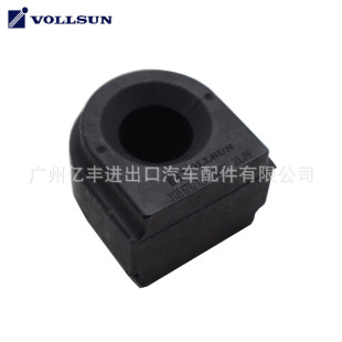 Auto parts front balance bar rubber sleeve opening glue is suitable for F35 31356792124