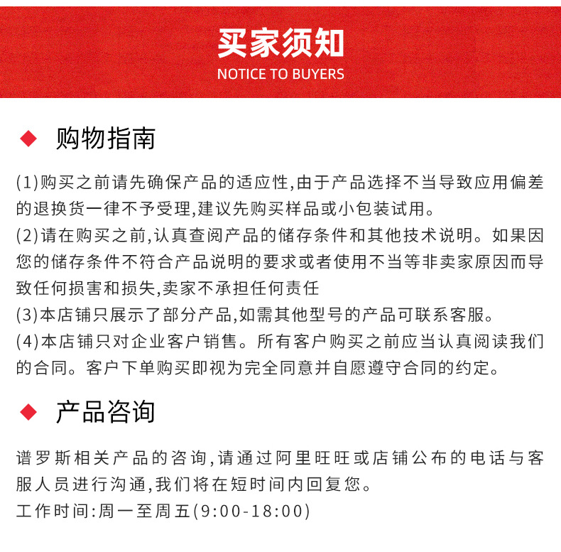 详情3_14