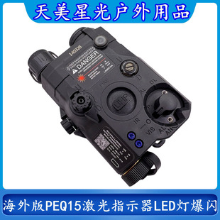 �S�����l�����PEQ15���g�t/�G/�{�D��IR����ָʾ��LED�􏊹ⱬ�W