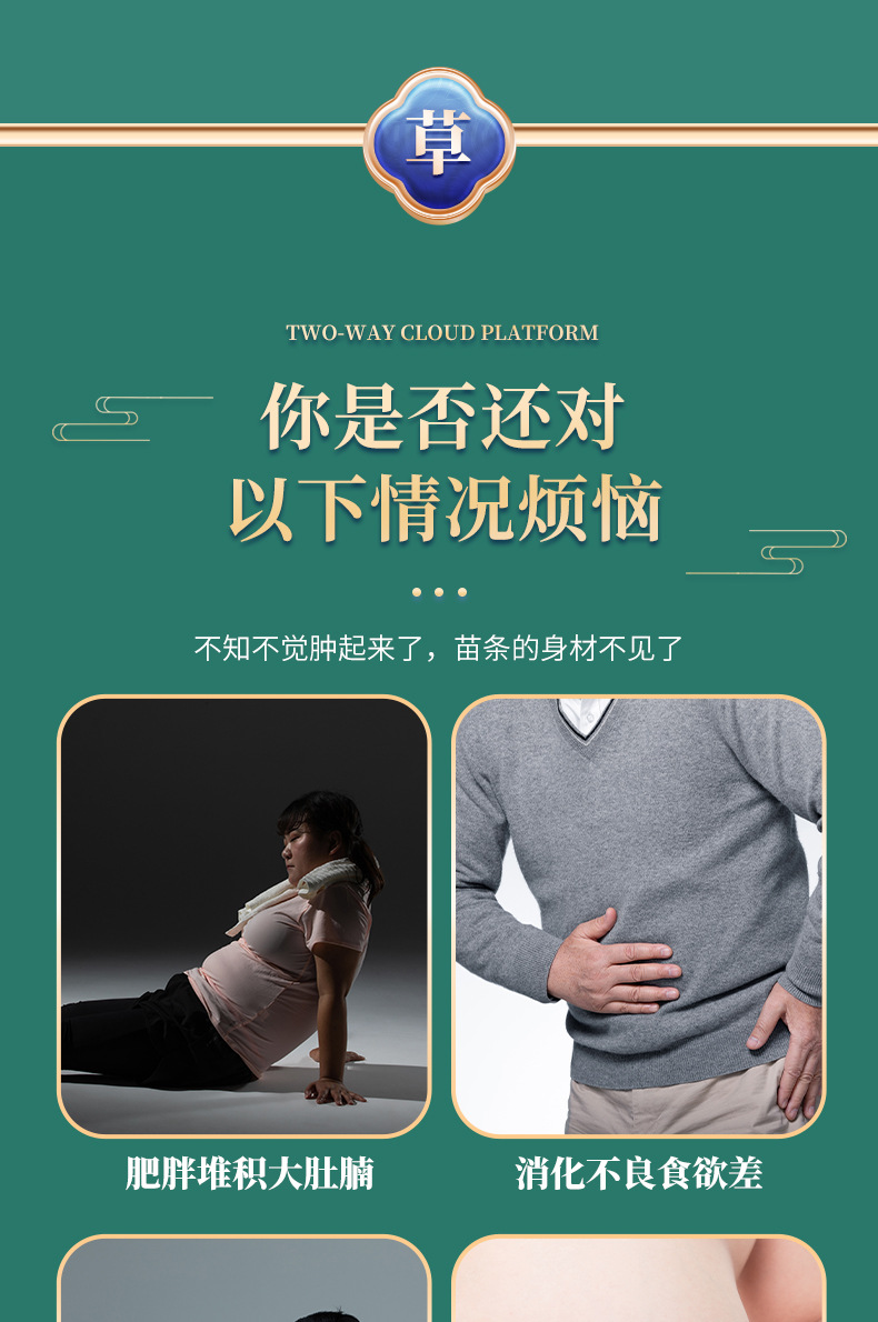 详情页_03
