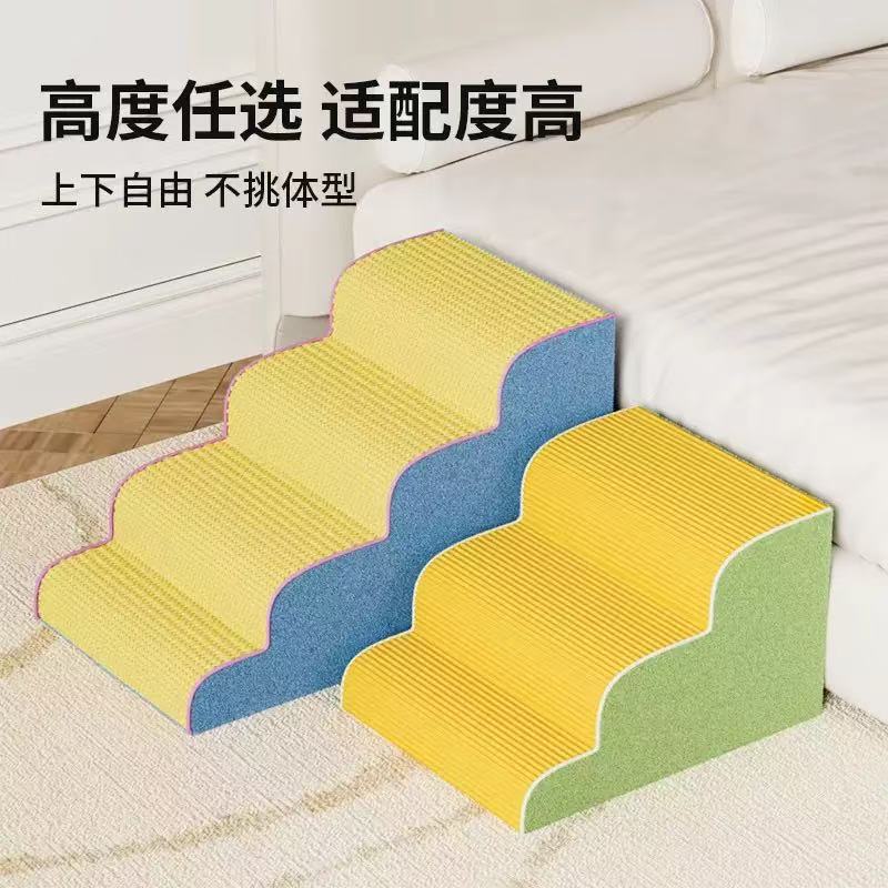 宠物楼梯家用小型犬猫咪爬梯防滑台阶可拆洗多层宠物床沙发阶梯