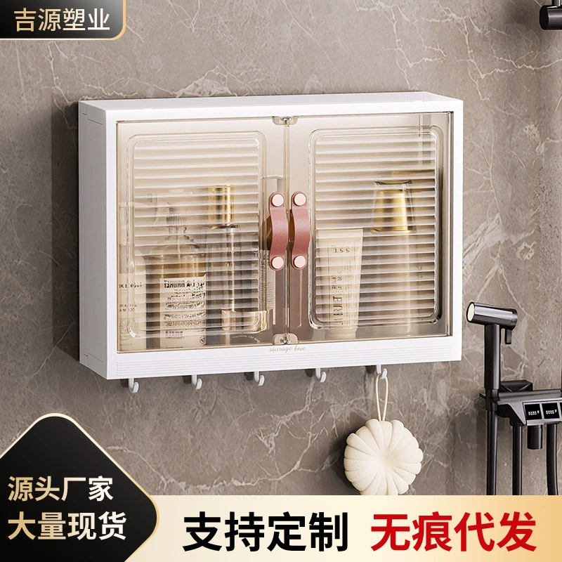 Ванная комната Настенная коробка для хранения косметических средств по уходу за кожей без пробивания