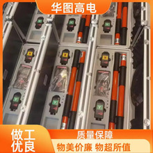 KT320A 全智能无线高压语音核相仪
