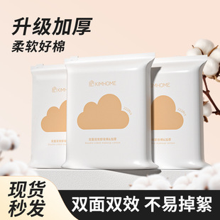 Thickened Makeup Remover Cotton Pads, Lint-Free Beauty Salon Dry and Wet Makeup Remover Pads, Thickened Bagged