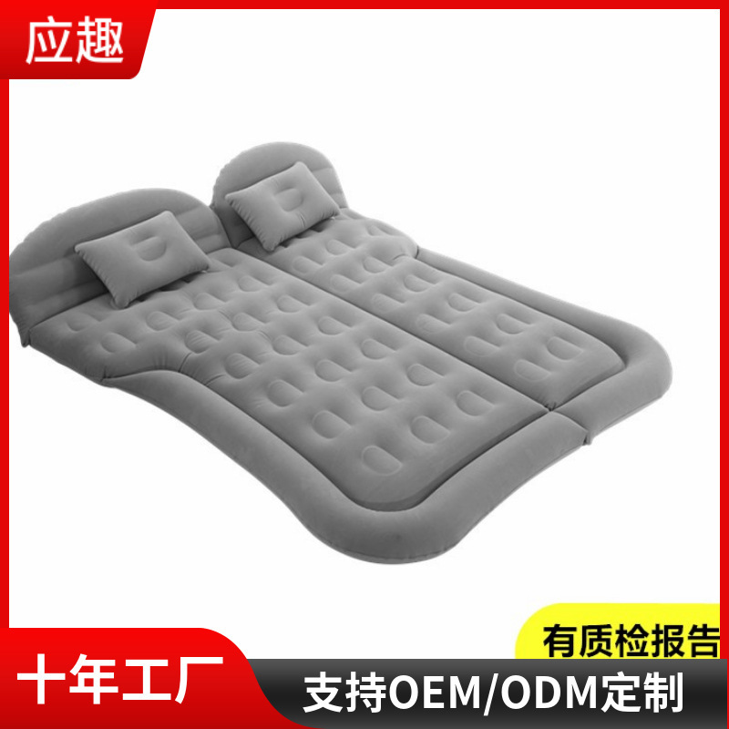 Vehicle-Mounted Inflatable Bed for Self-Driving Camping Style, Portable and Comfortable Vehicle-Mounted Inflatable Mattress, Rear Seat Mattress, Outdoor
