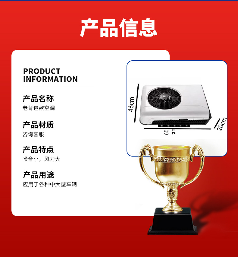 Parking Air Conditioner in Stock Wholesale Multiple Styles 12V24V Car Air Conditioner Parking Inverter Air Conditioner Parking Car Air Conditioner