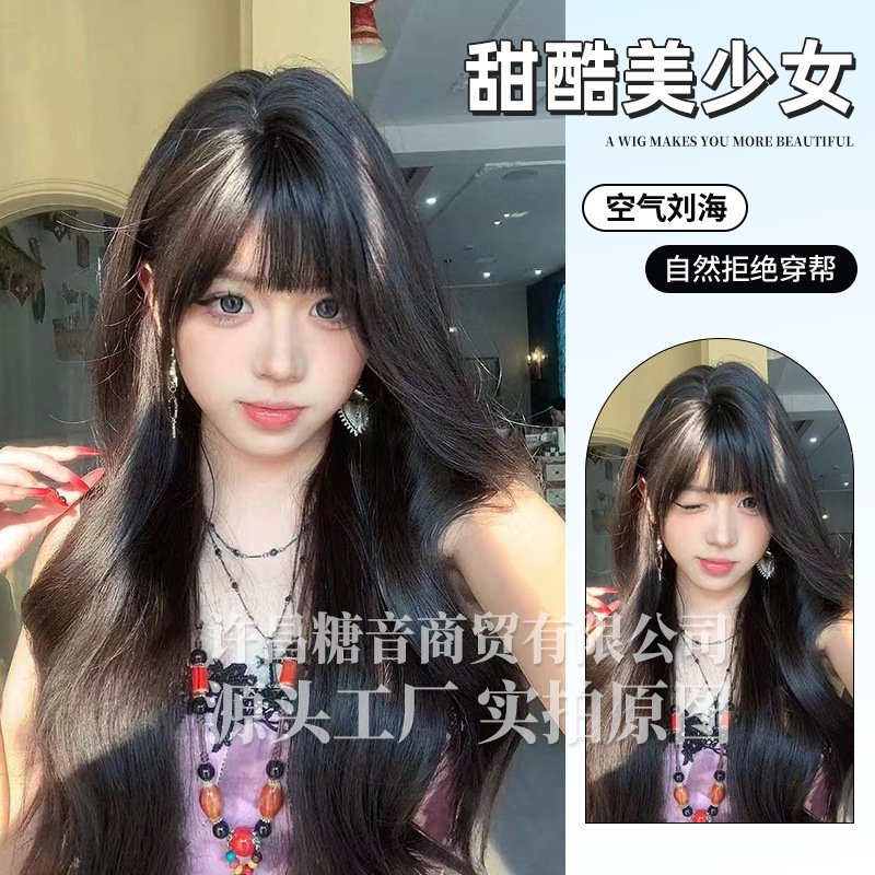 Sugar Voice Internet Popular Wig Women's Long Hair Big Wave Long Curly Hair Medium Long Hair Natural Full Hood Wig Cover