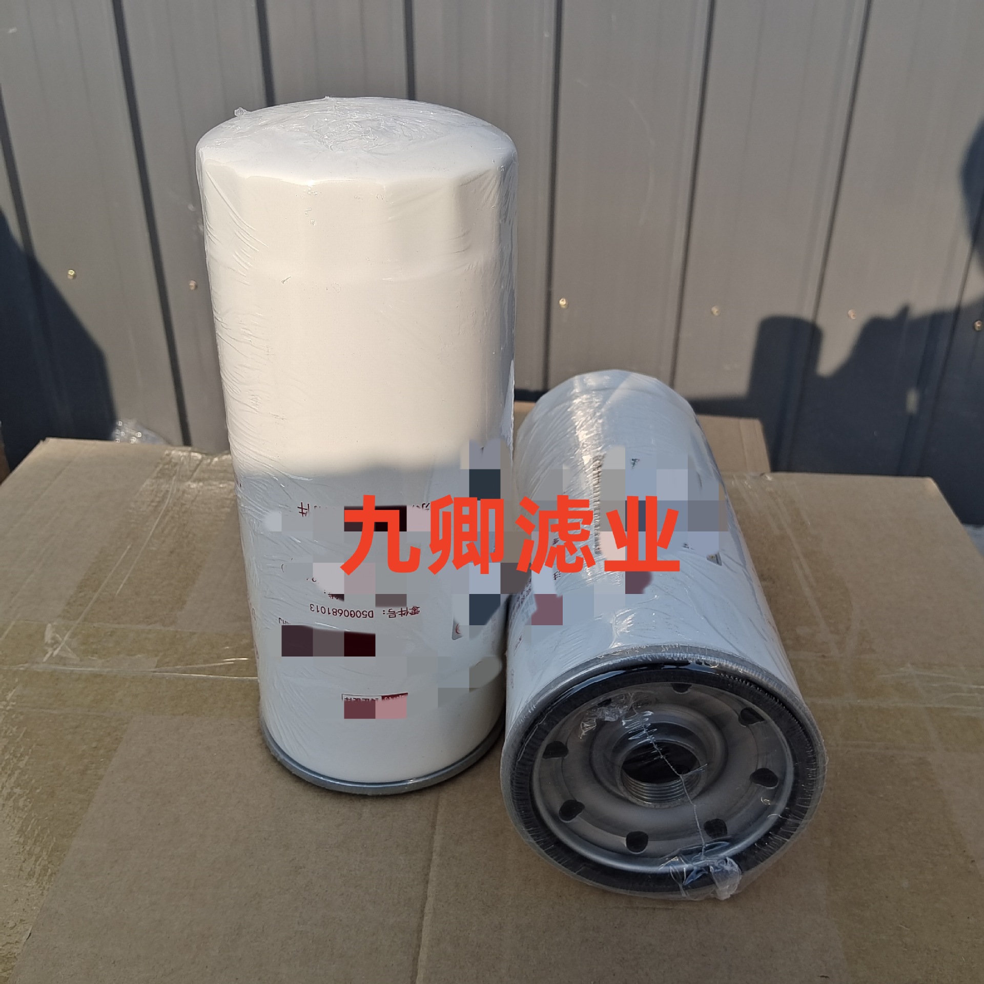 滤芯加工工程机械滤芯矿山设备配件d5000681013机油滤清器