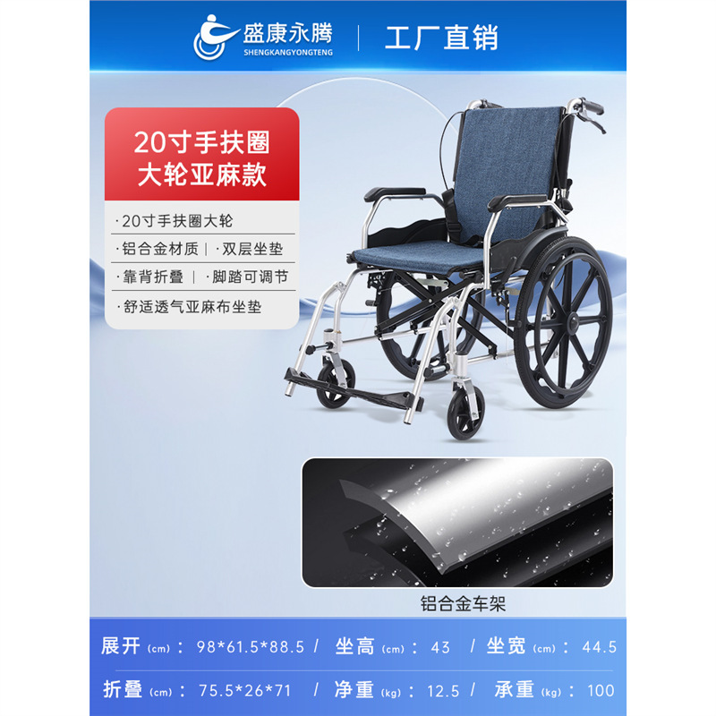 轮椅轻便折叠老人专用手推车老年人小轮便携旅行残疾人小型代步车|undefined