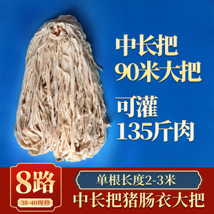 ��Ȼ�}�n8·�̰����L�i�c������ �θ�1-2�׿��L90�� ���Ĵ��D�c