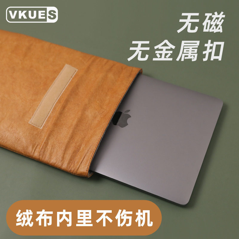 Customized Corporate Business Gifts, Laptop Bags, Waterproof Dupont Paper Inner Bags, Tablet Computer Storage Packaging