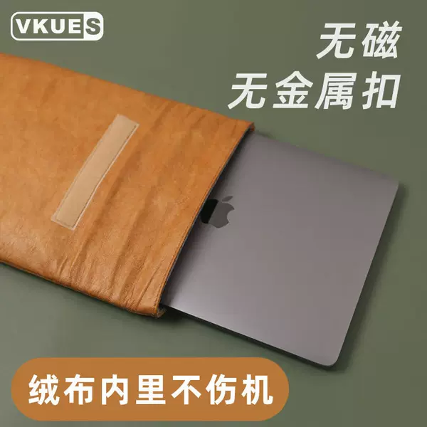 Customized Corporate Business Gifts, Laptop Bags, Waterproof Dupont Paper Inner Bags, Tablet Computer Storage Packaging