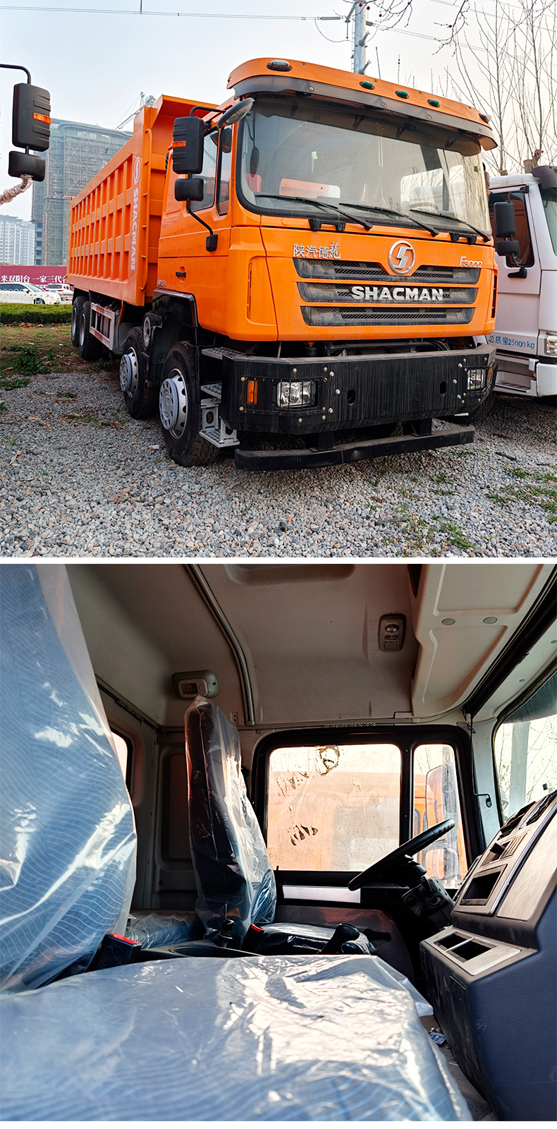 Shaanxi Automobile Delong F3000 Dump Truck with Weichai 380 Horsepower 8X4 Drive for Mining and Engineering Transport