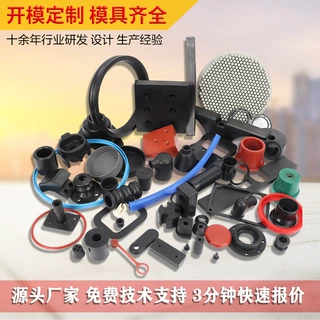 O型圈包铁件橡胶制品耐高温定制橡胶异形件非标件机械橡胶密封件