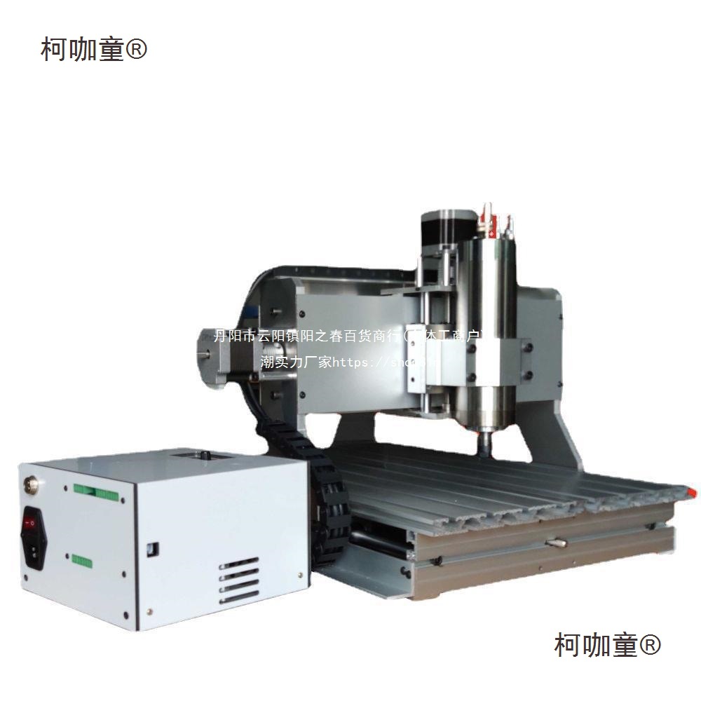 四轴cnc数控雕刻机小型全自动玉石印章金属木工精雕机木雕麦太保