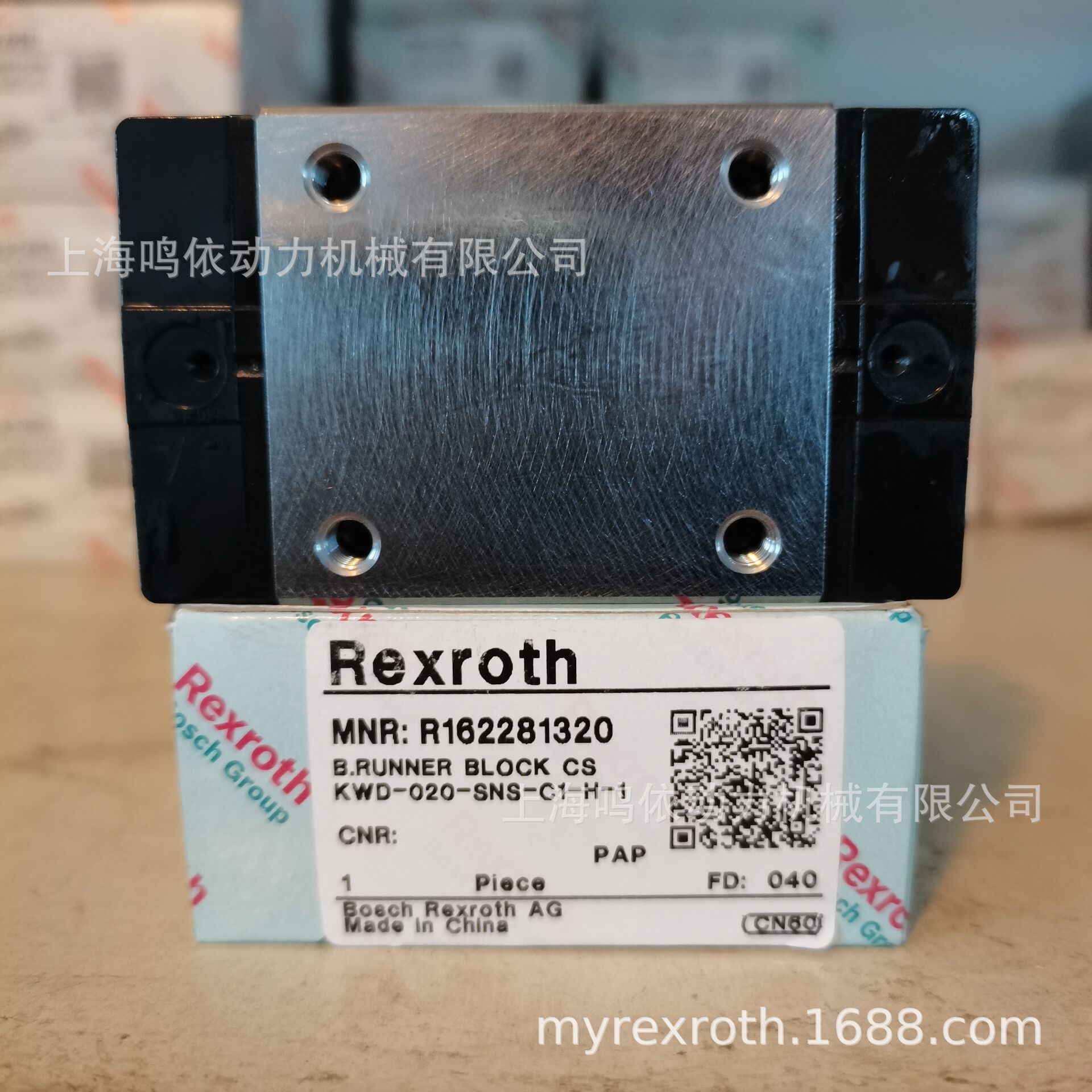 力士乐滑块/R162281320/直线导轨  印刷机设备零部件