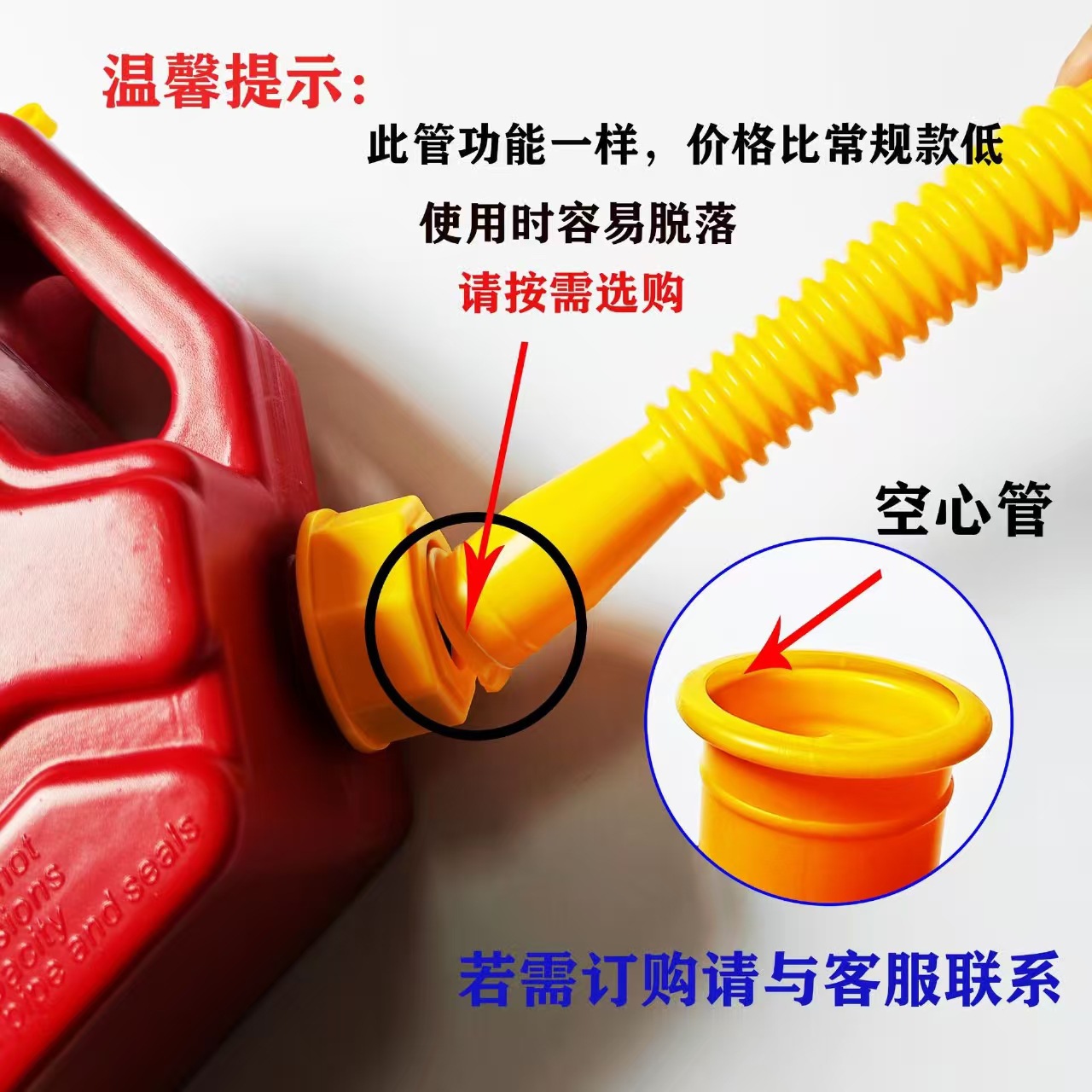 Cross-Border Manufacturers Directly Supply Hexagonal Nuts, Car Refueling Funnels, Oil Pumping Refueling Devices, Self-Service Refueling Pipes