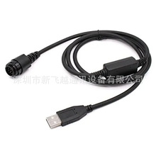 HKN6184C写频线XPR5350 XPR5550XPR5580 XPR4300 4350等编程线USB