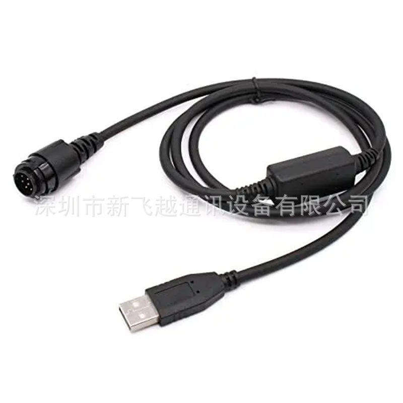 HKN6184C写频线XPR5350 XPR5550XPR5580 XPR4300 4350等编程线USB