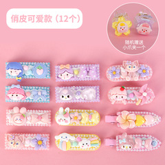 萌稚園兒童仿真奶油膠DIY髮夾發卡材料包手工玩具 女孩動手製作卡