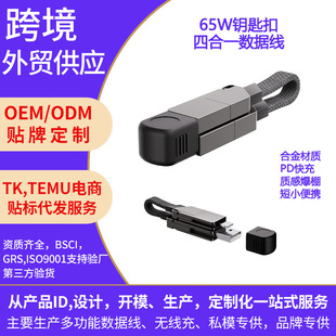 �羳�F؛65W耳׿��ĺ�һpd����\�Ͻ��yTYPE-C�m���O��������