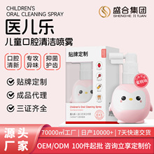 ��ͯ��ǻ�坍���F40ml������ζ��ͯ���X�ڇ����¿ښ�־��������l